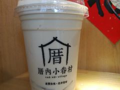 -厝内小眷村(淮安开元路店)