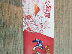 -诚·鳗屋(星摩尔店)