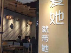 -爱妻鱼•老体北重庆水煮鱼•川菜(白云路店)