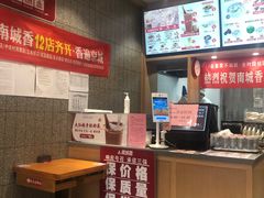 -南城香(四路通店)