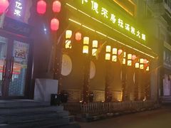 -千亿来乌拉火锅(德胜店)