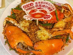 -喜记避风塘炒辣蟹(旗舰店)