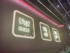 -PHO爺·越南料理(亦庄大族广场店)