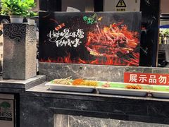 -吉布鲁牛排海鲜自助(成都大悦城店)