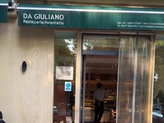 -DA GIULIANO