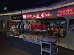 -亦庄创意生活广场