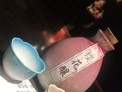 -石葵(锦业时代店)