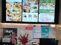 -谷田稻香(佛罗伦萨店)
