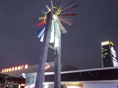 大风车-5号停机坪购物广场