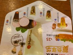 -鲜芋仙(高新万达广场店)
