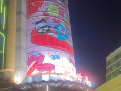 -南京路步行街