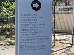 -王氏炉匠·烧鸟放题自助(三里屯店)