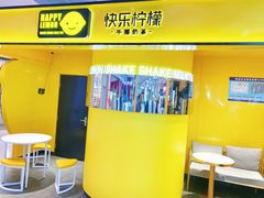 用餐区-快乐柠檬(银泰百货大红门店)