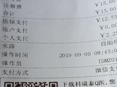 -天津市泰达医院