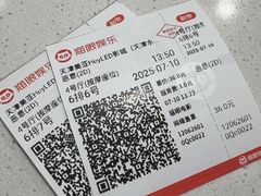 -天津美亚HeyLED影城(天津水游城店)