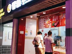 门面-紫燕百味鸡(广西店)