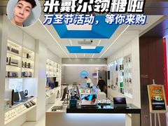 -戴尔电脑体验·维修中心(太阳宫凯德mall店)