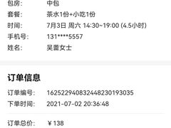 -唱吧麦颂KTV(新唐万科广场店)