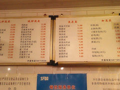 菜单-老地方面馆(思南路店)