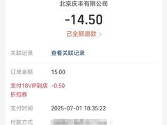 -庆丰包子铺(西便门店)