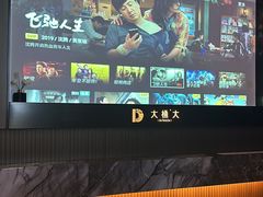 -江南足纪·影院足道·轻奢SPA(红山6979店)