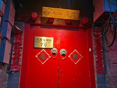-丽江庭院之爱在路上(西单店)