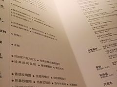 菜单-王品牛排(上海仙霞店)