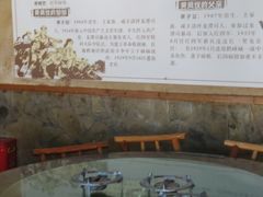 -张关合渣(航空大道店)