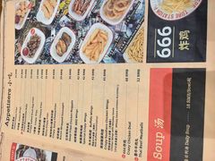 -Tube station站点比萨(王府井百货店)