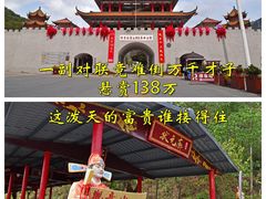 -东莞观音山旅游风景区