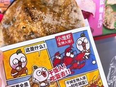 -阿甘锅盔(合生汇购物中心店)