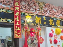 -凤城礼记鱼翅海鲜酒家(新马路总店)