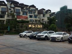 -台山颐和温泉城