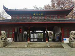 -堤角公园