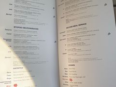 -谢列梅捷沃国际机场