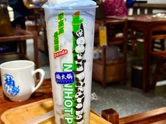 -楠火锅(绿地新都会店)