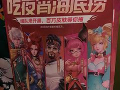 -海底捞火锅(枫蓝国际购物中心店)