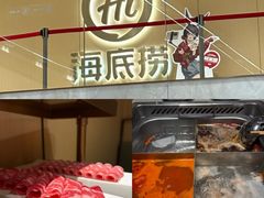 -海底捞火锅(银泰中心店)
