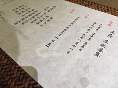 -王府茶宴(大观园总店)