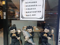 -太二酸菜鱼(正大广场店)