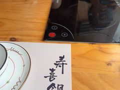 -牛匠和牛寿喜锅(西安总店)
