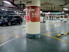 -日月光中心-停车场