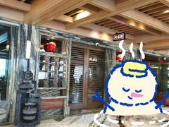 -浣溪沙富硒温泉