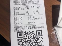 -十面春风·江南面馆(崇宁路店)