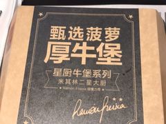 -麦当劳(凌云天地长桥店)