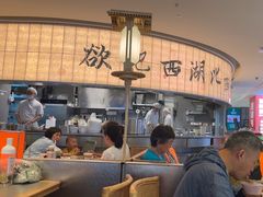 -桂满陇·杭州小馆(巴黎春天浦建店)