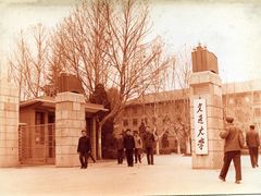 -西安交通大学(雁塔校区)
