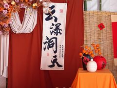 -沂蒙云瀑洞天景区