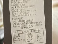 -美滋每客(亲贤北街店)