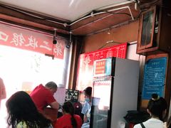 -洞子口张老二凉粉(文殊院店)